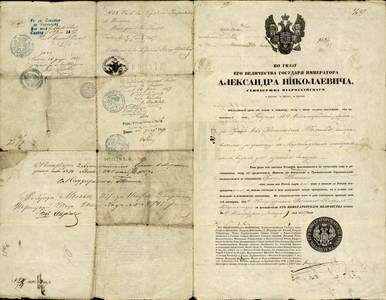 Заграничный паспорт, выданный Л.Н.Толстому 9 сентября 1857 г.